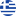 Greek